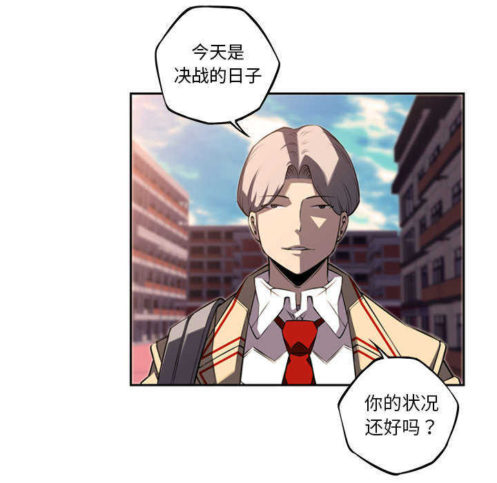 第78话21