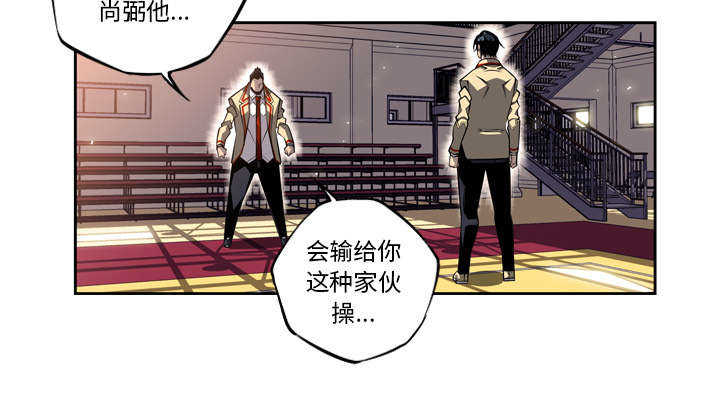 第19话33