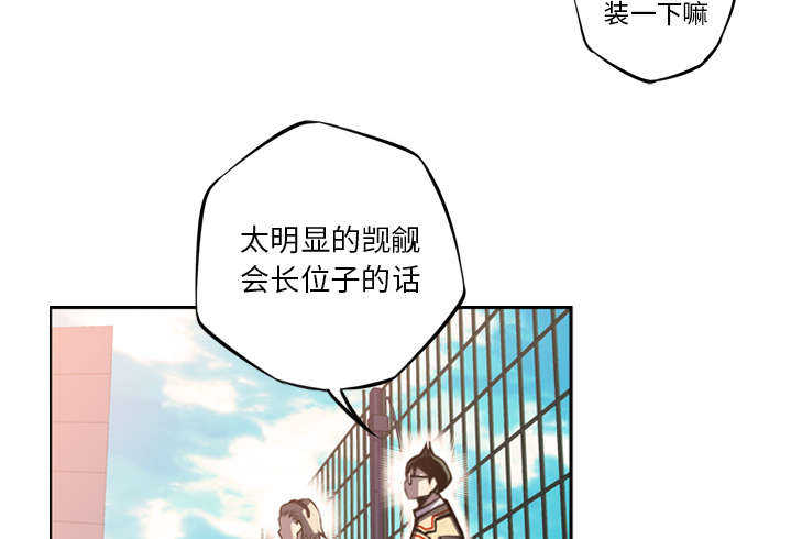第64话12