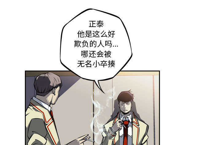 第26话20