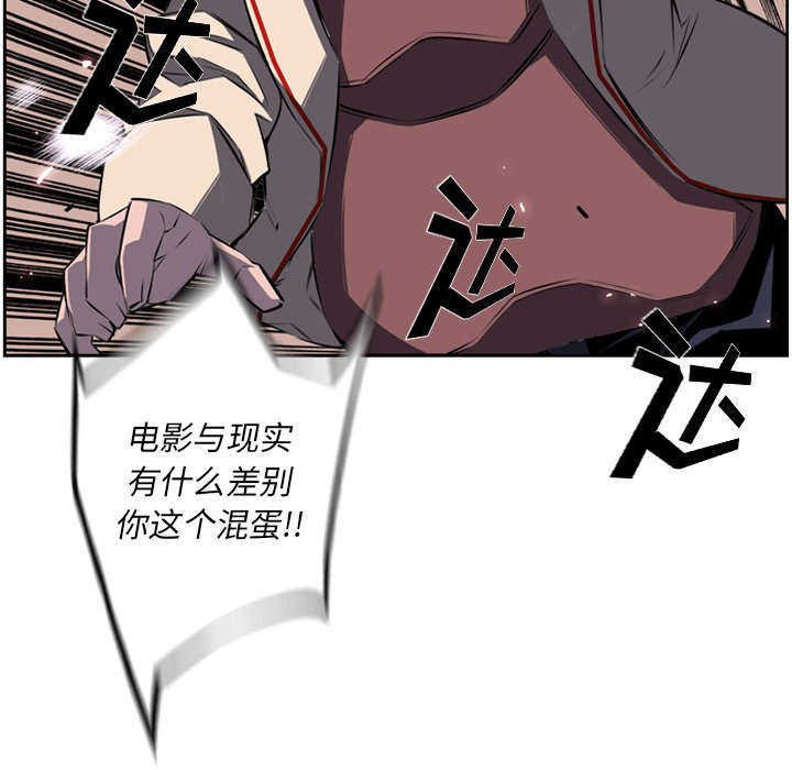 第53话51