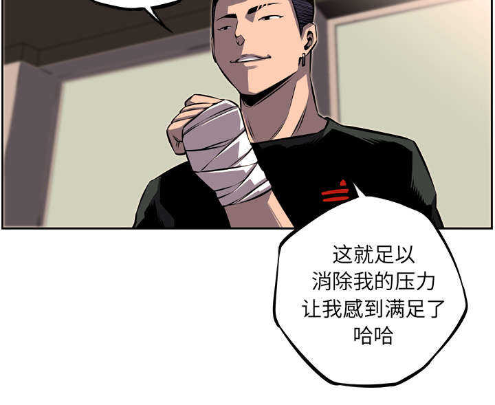第42话55