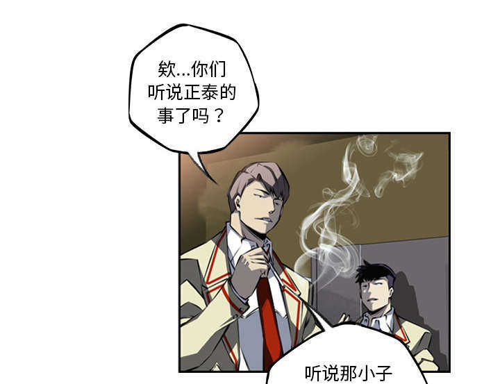 第26话15
