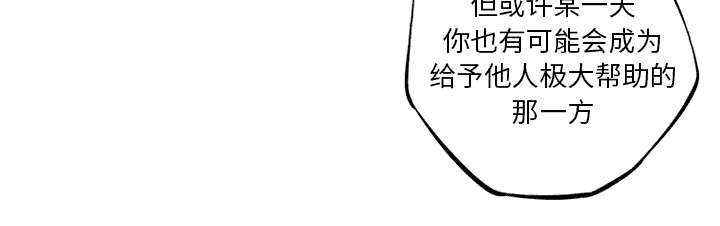 第76话47