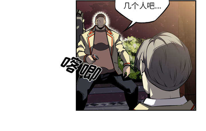 第39话8