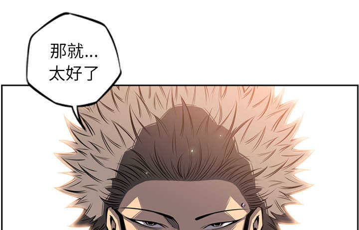 第17话11