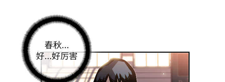 第23话49