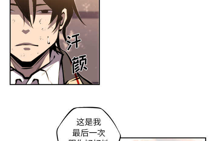 第58话6