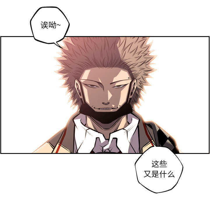 第79话7
