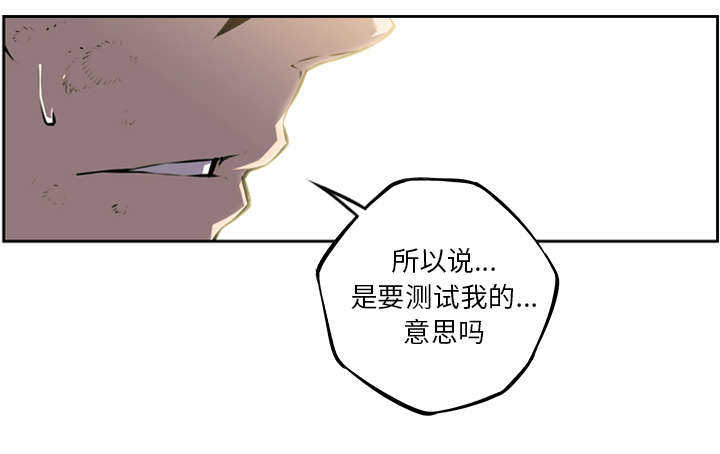 第56话35