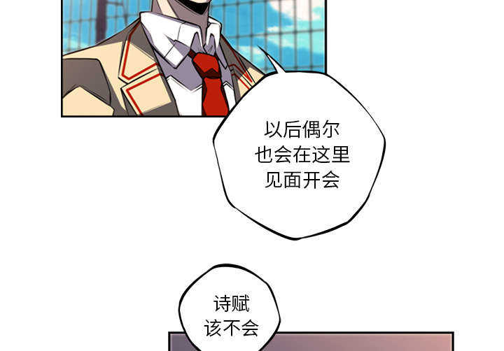 第71话33