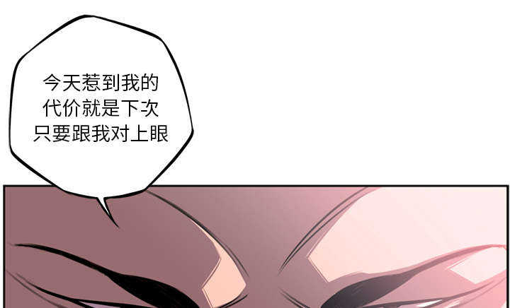 第52话32