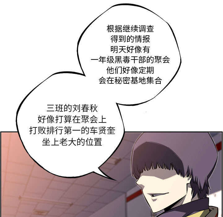 第77话30