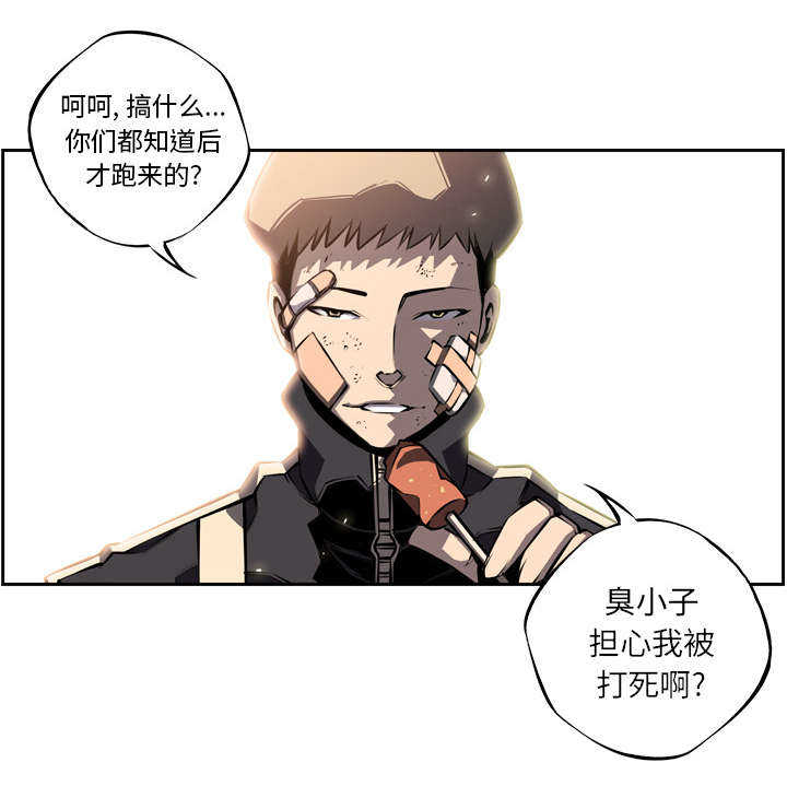 第10话22