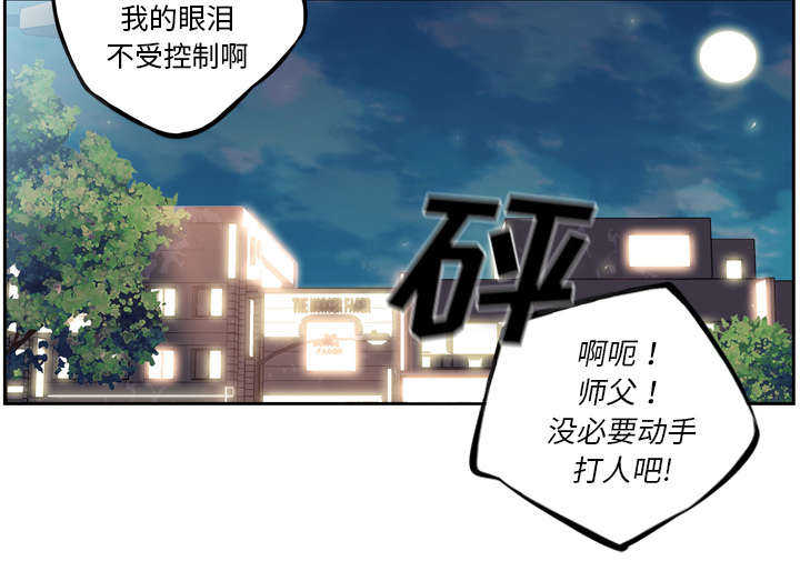 第44话19