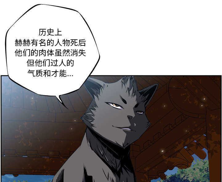 第11话34