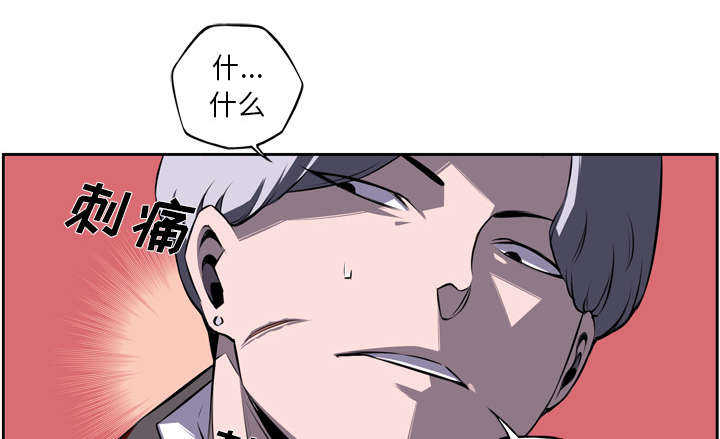 第82话44