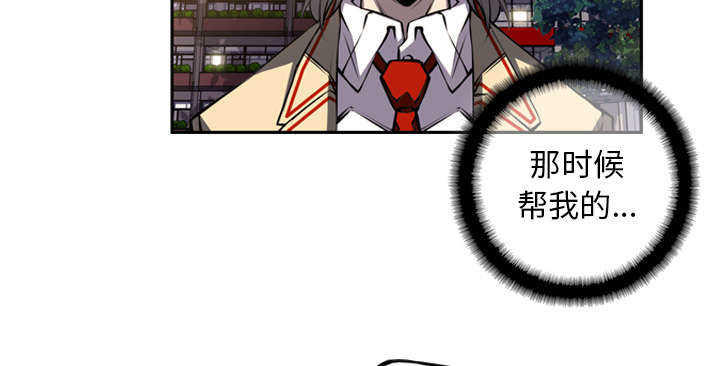 第59话44