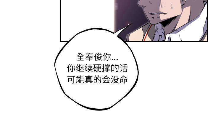 第83话47