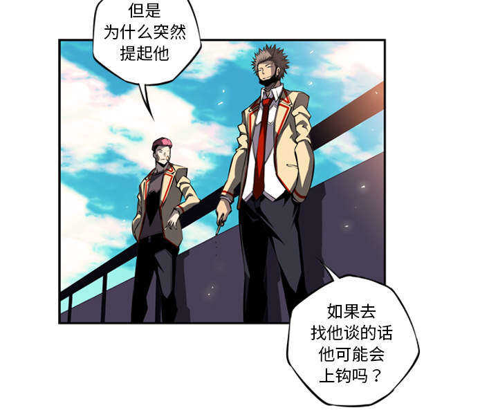 第17话8
