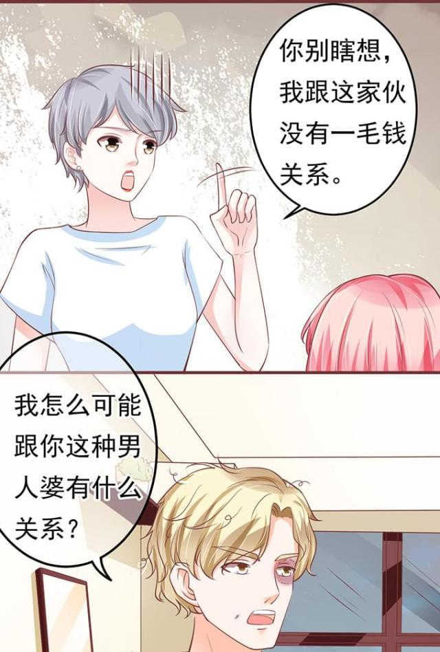 第84话18