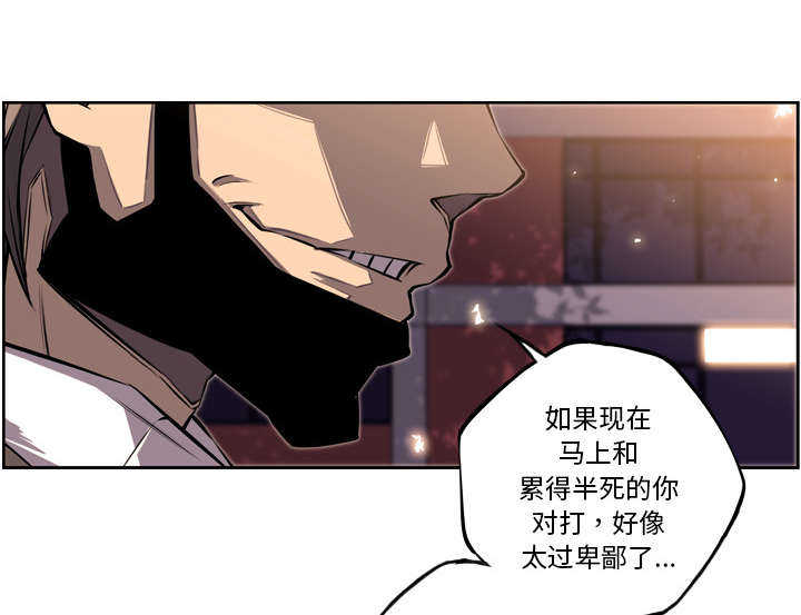 第36话8