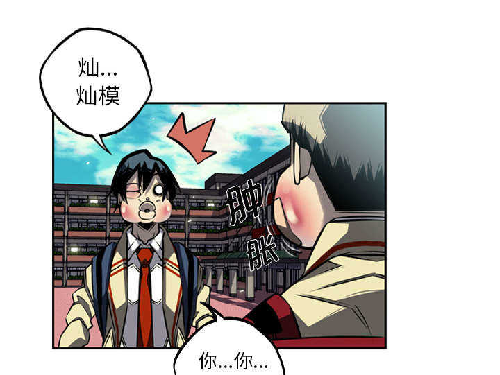 第33话18