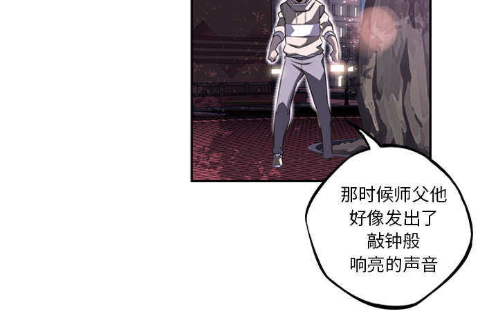 第70话40