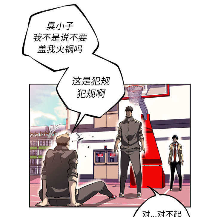 第29话15