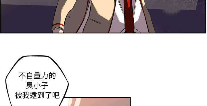 第74话39