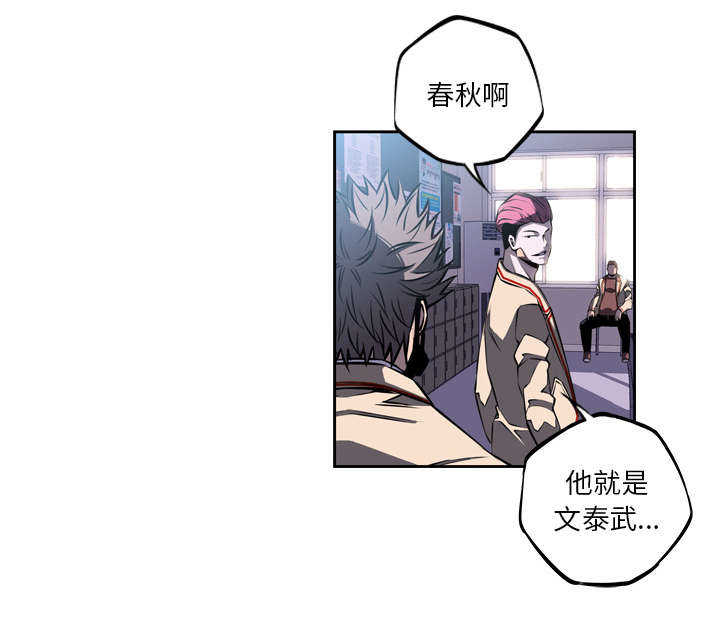 第34话16