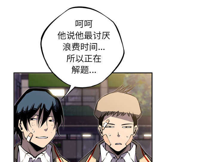 第59话8