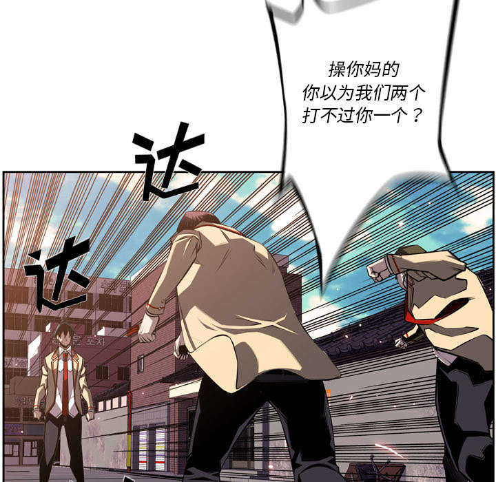 第74话18