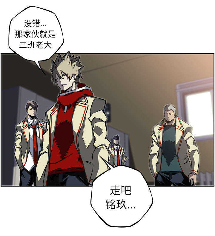 第26话27