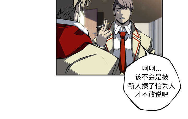 第26话19