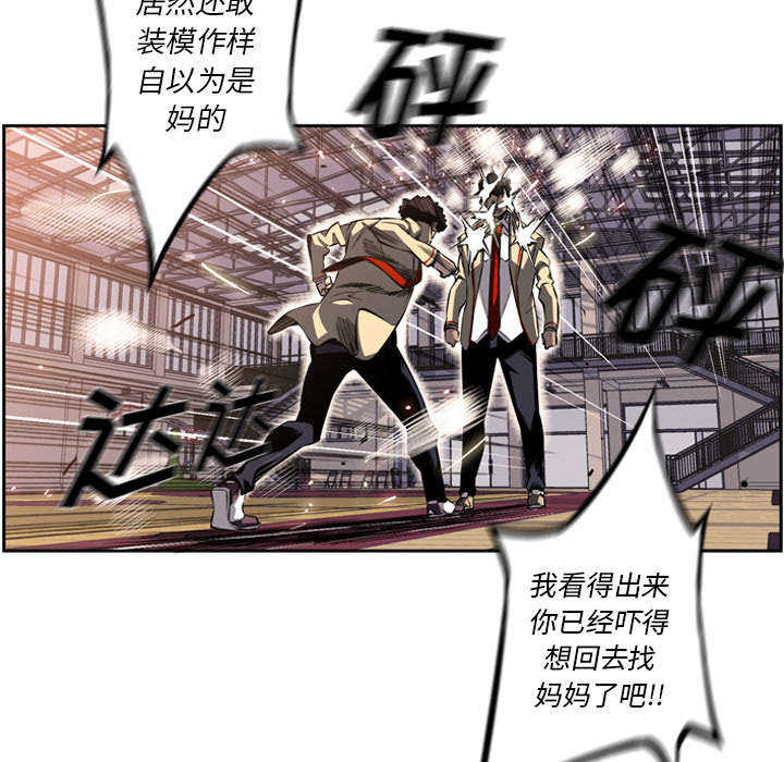 第18话8