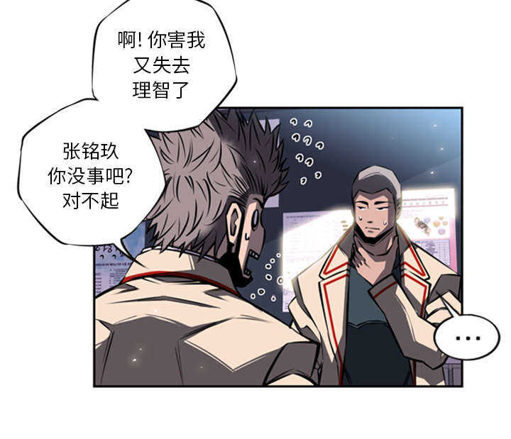 第5话35