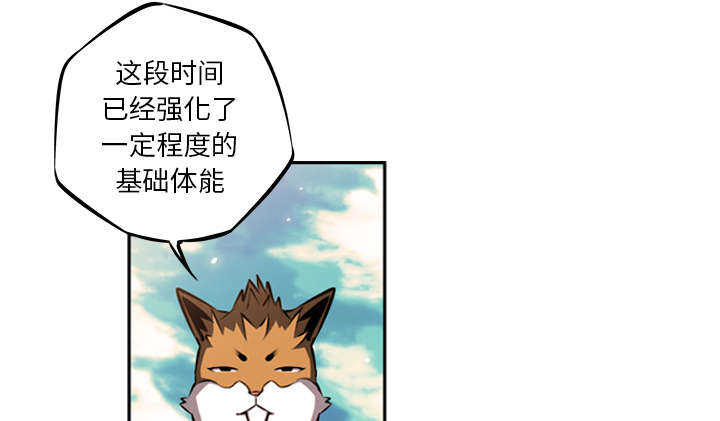 第25话41
