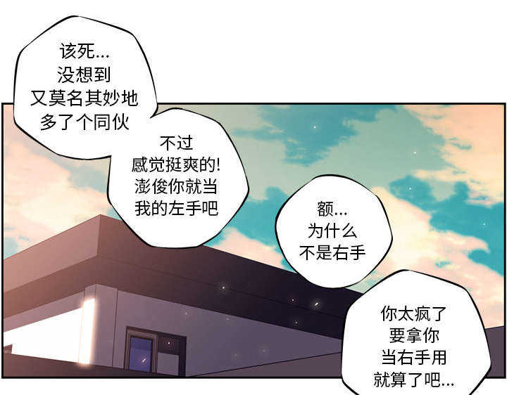 第7话11