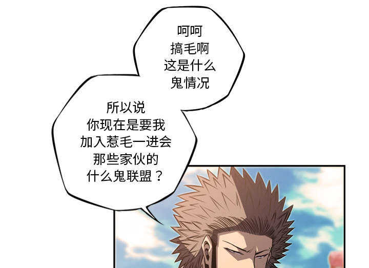 第63话42