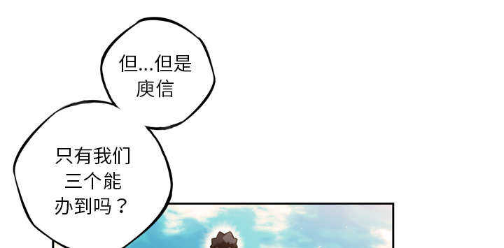 第29话38
