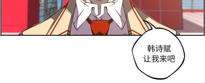 第71话50