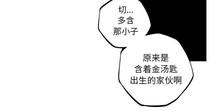 第67话29