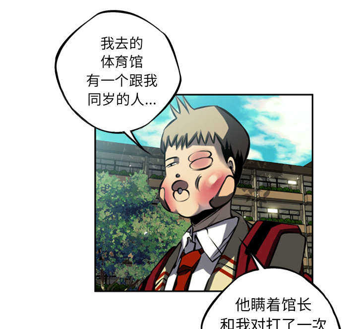 第38话21
