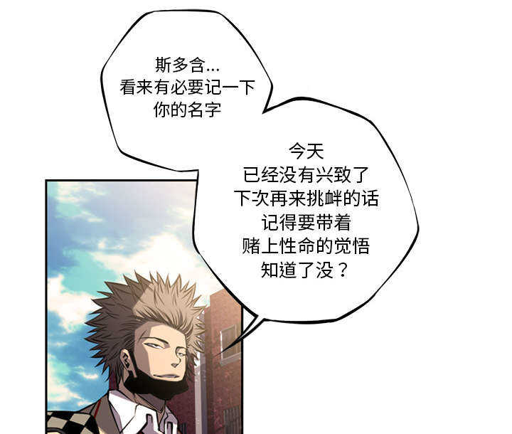 第70话27