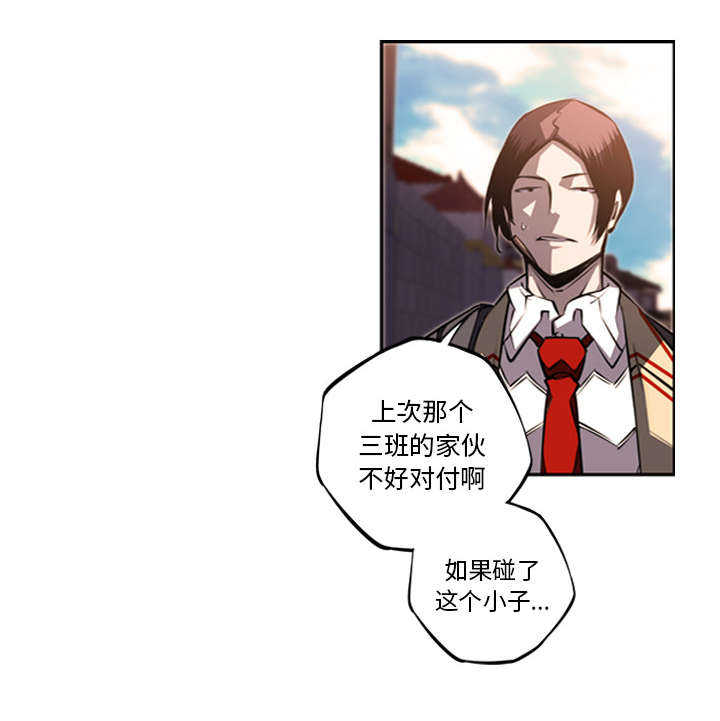 第73话6