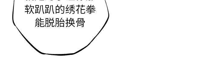 第64话41