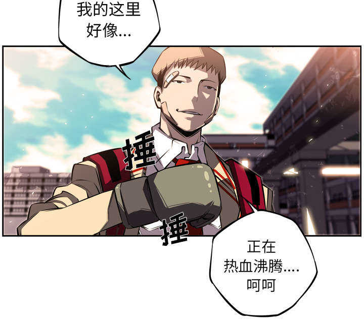 第31话59