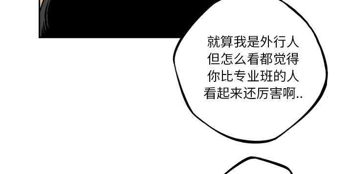 第42话52