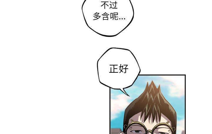 第59话38